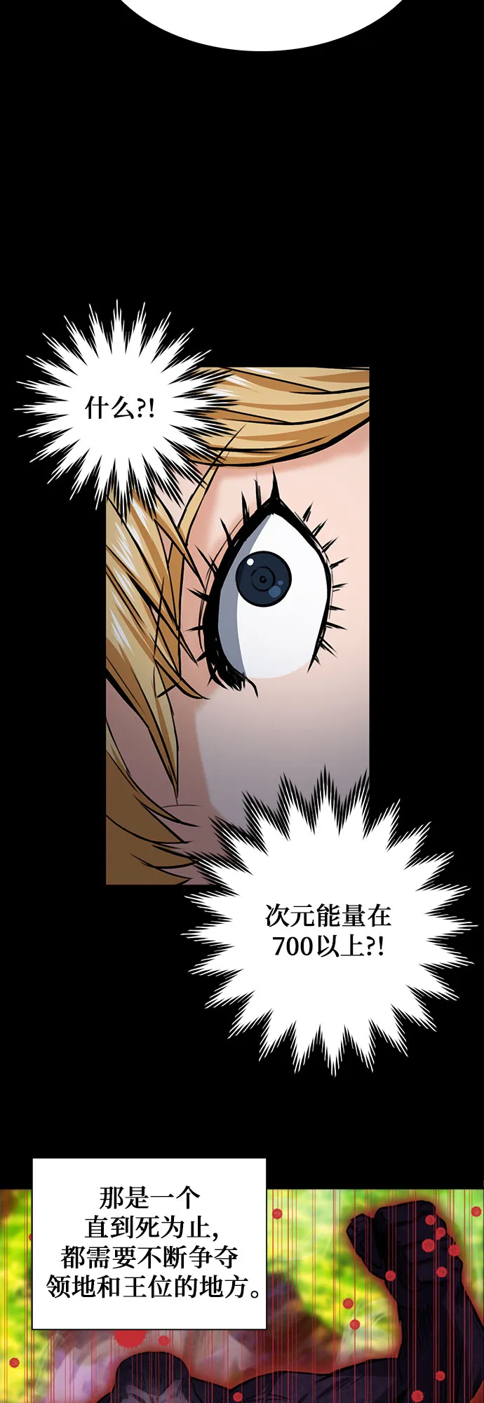 第35话 第55页