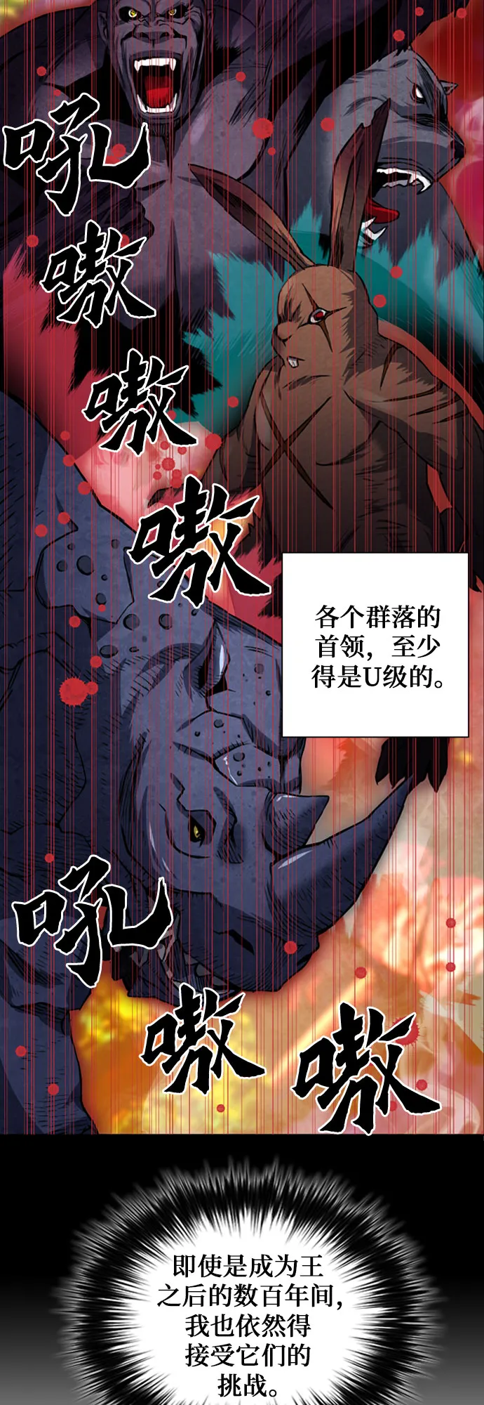 第35话 第56页