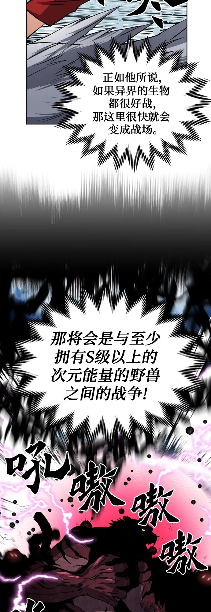 第35话 第58页
