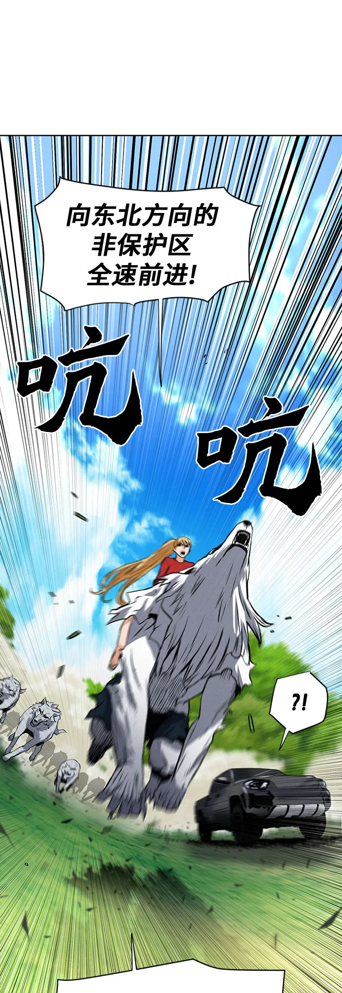 第35话 第64页