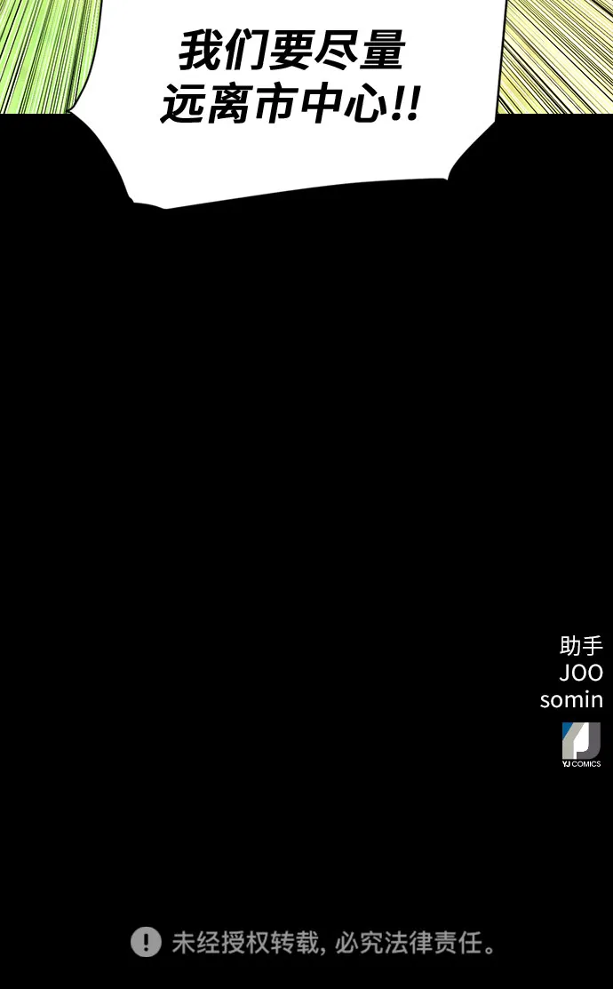 第35话 第65页