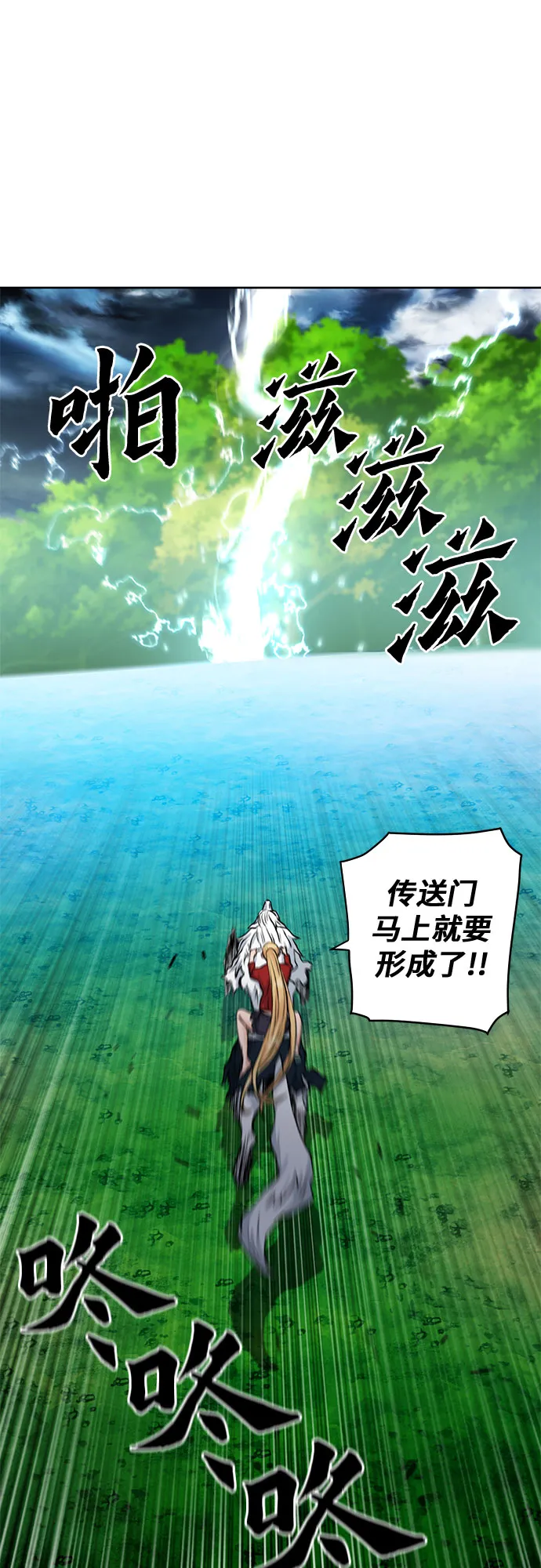 第36话 第5页