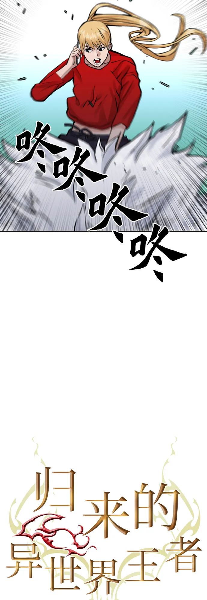 第36话 第7页