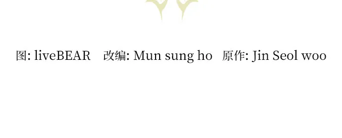 第36话 第8页