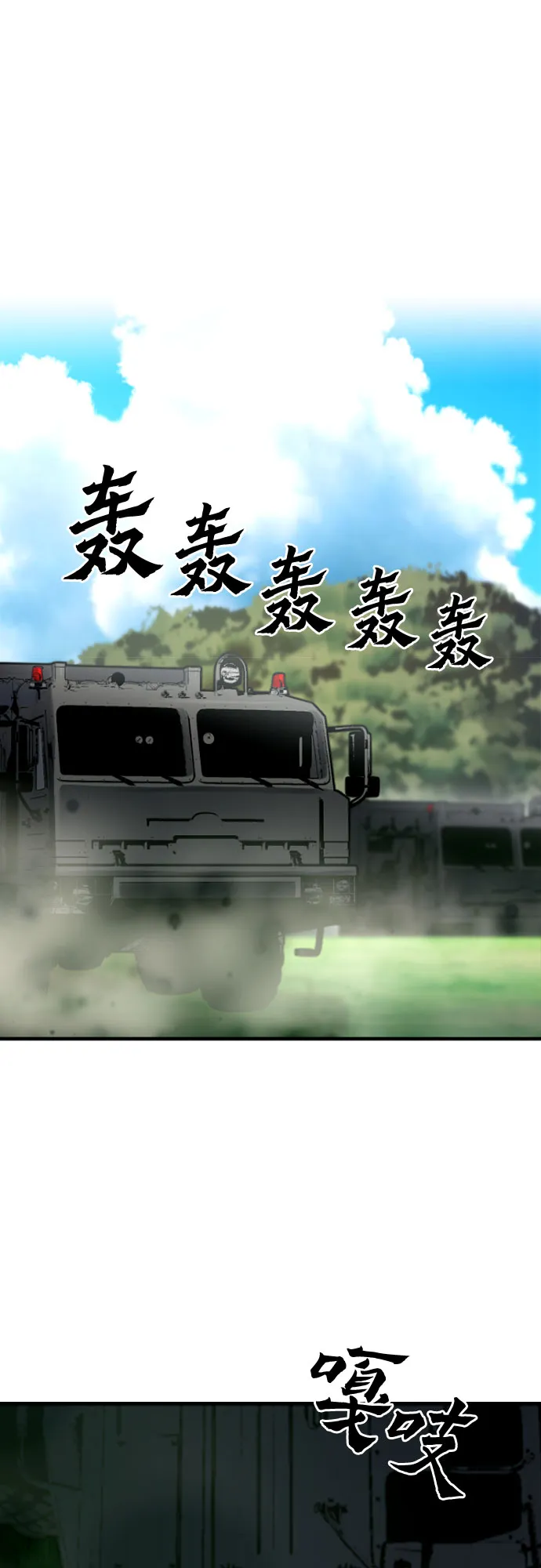 第36话 第9页