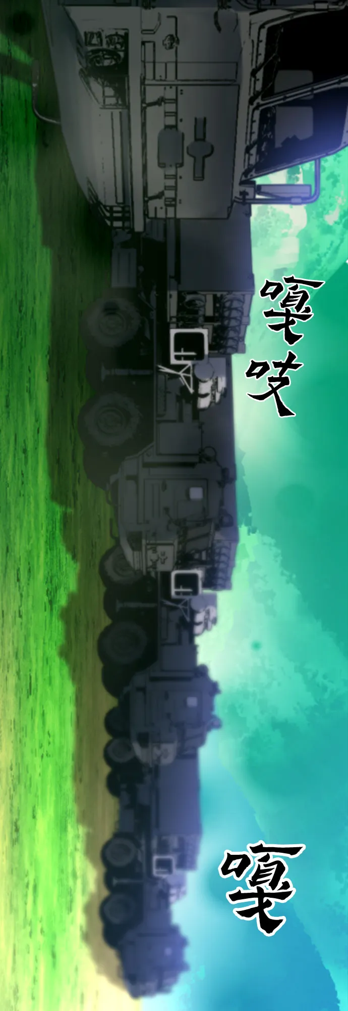 第36话 第10页
