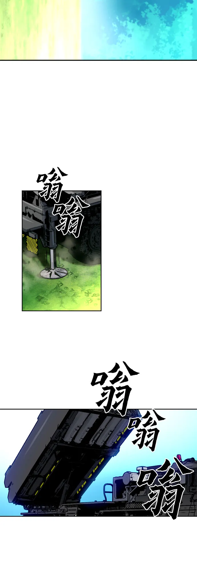 第36话 第11页