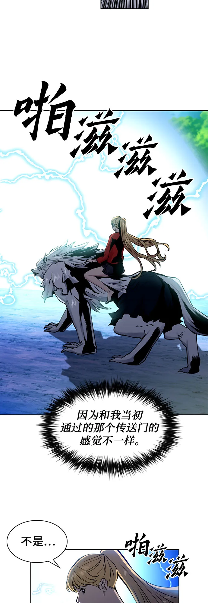 第36话 第15页