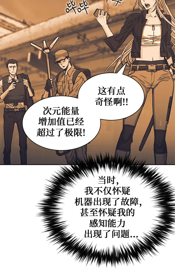 第36话 第17页