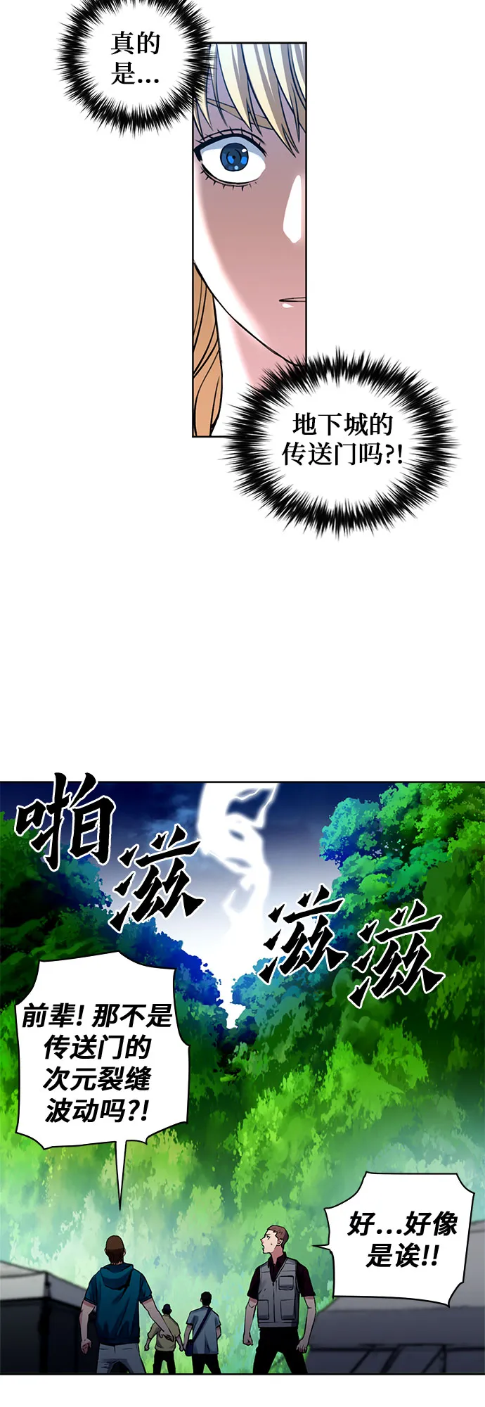 第36话 第19页