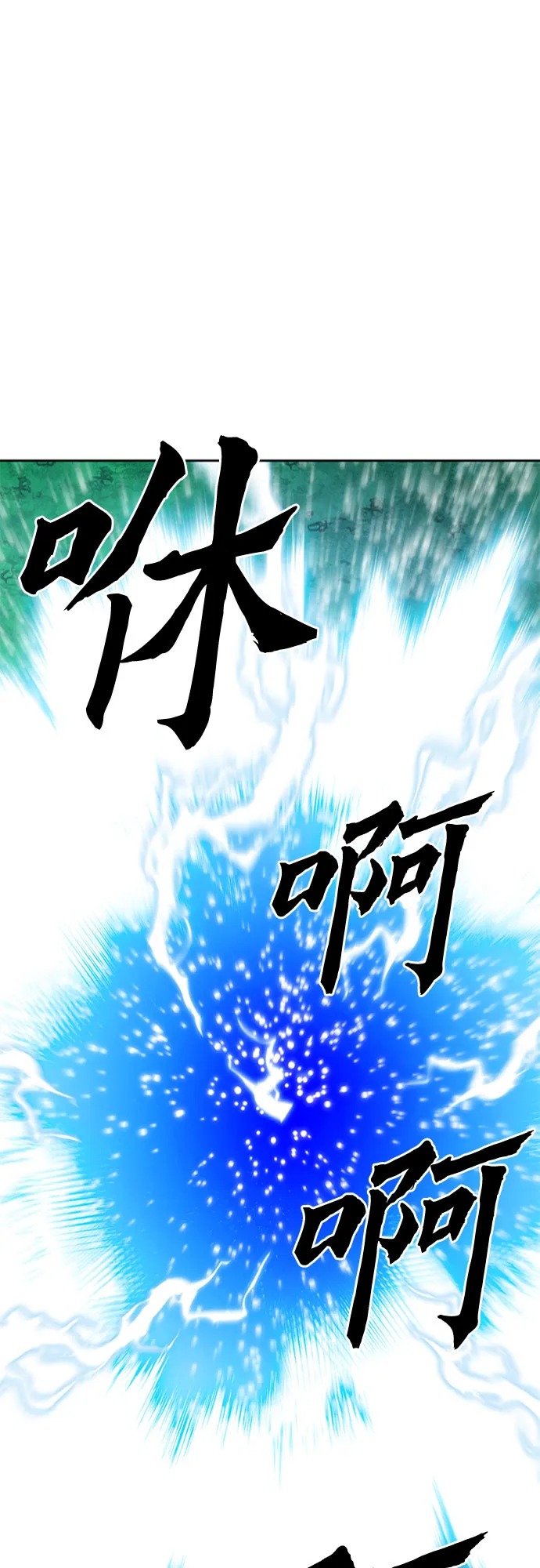 第36话 第22页