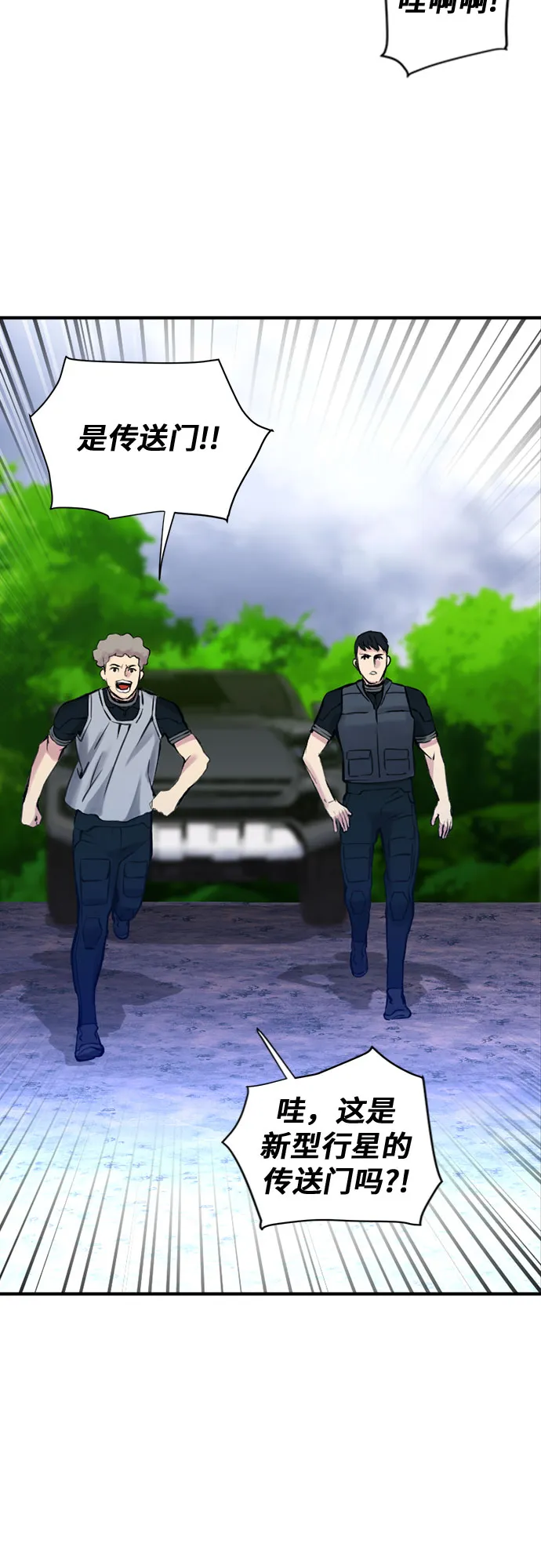 第36话 第26页