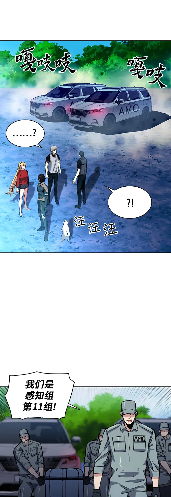 第36话 第27页