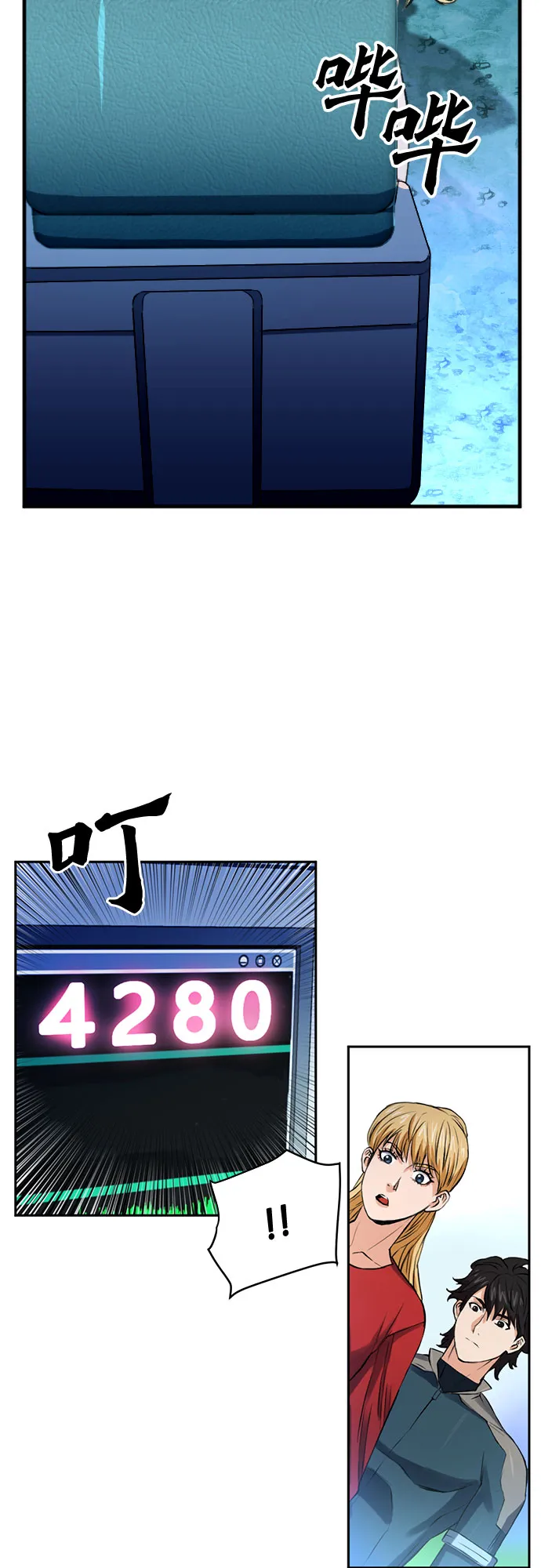 第36话 第30页