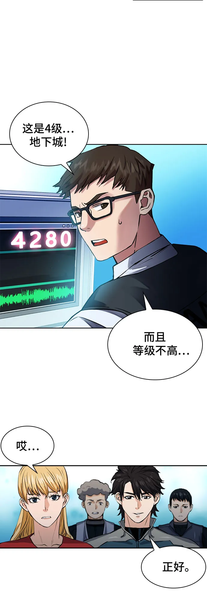 第36话 第31页