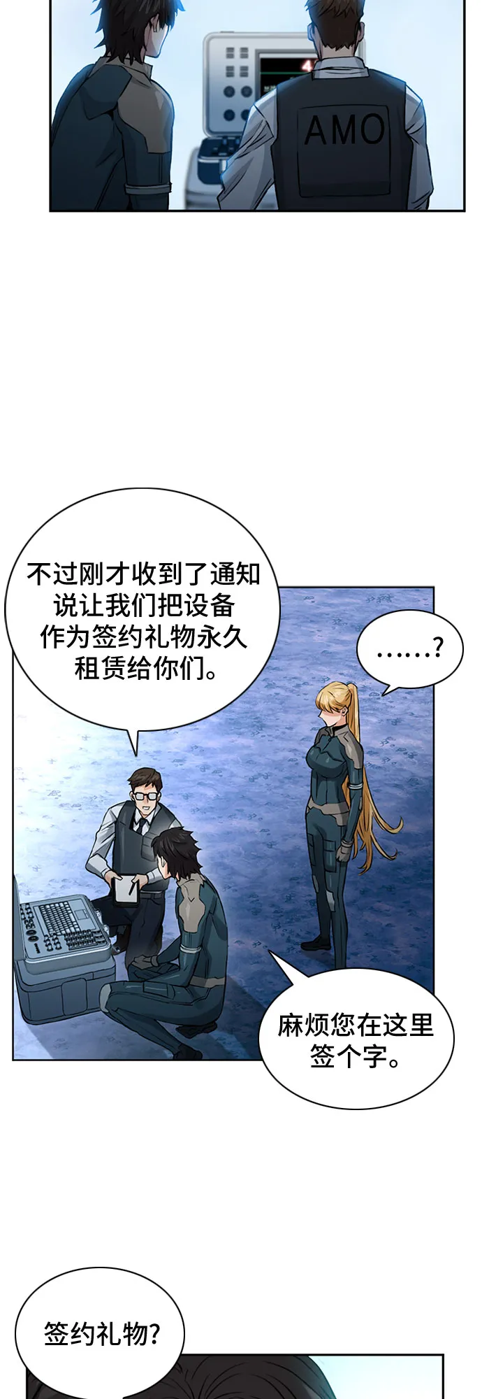 第36话 第45页