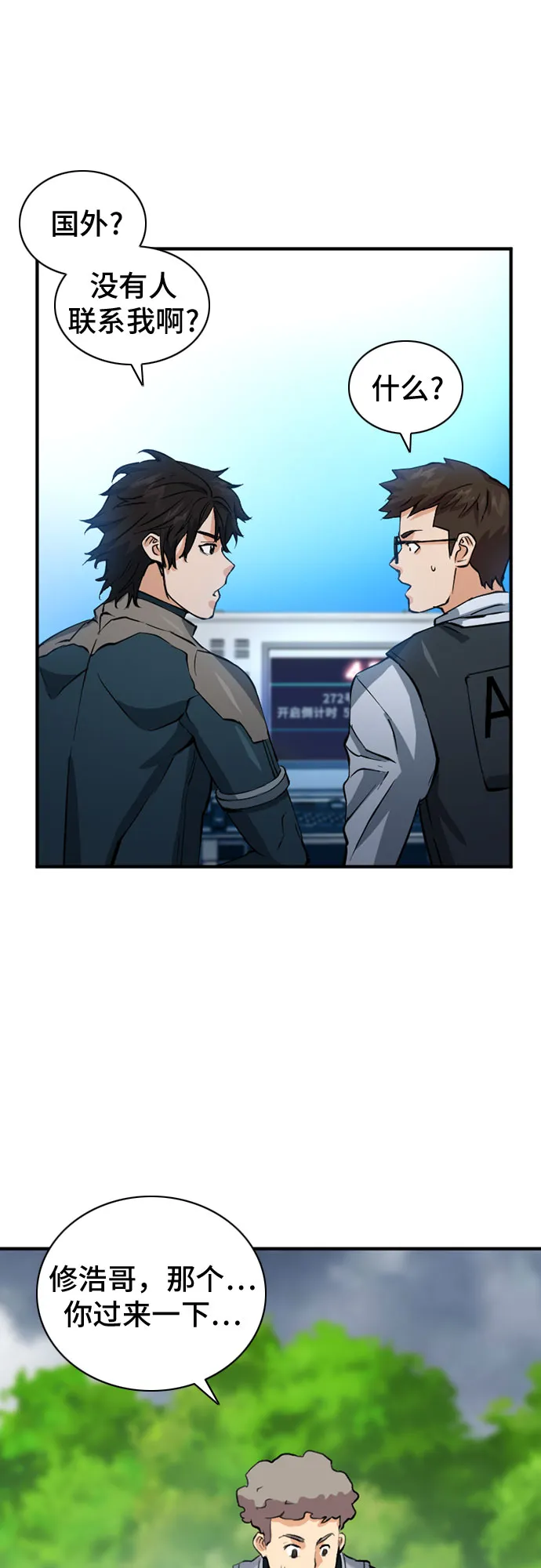 第36话 第49页
