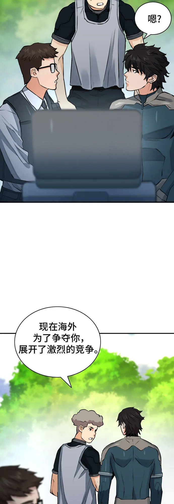 第36话 第50页