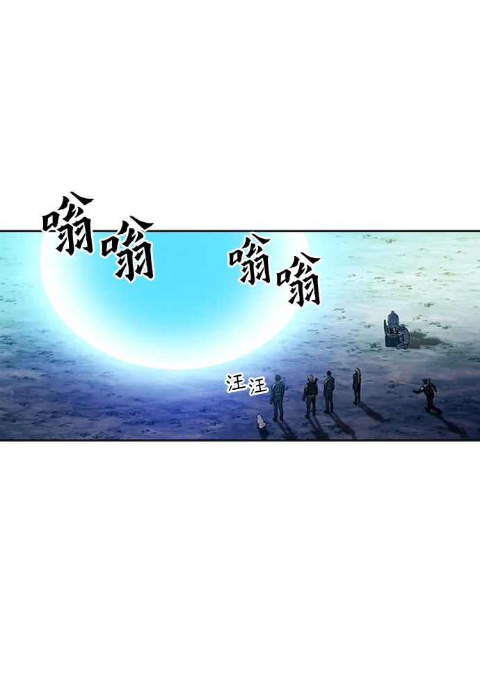 第36话 第61页