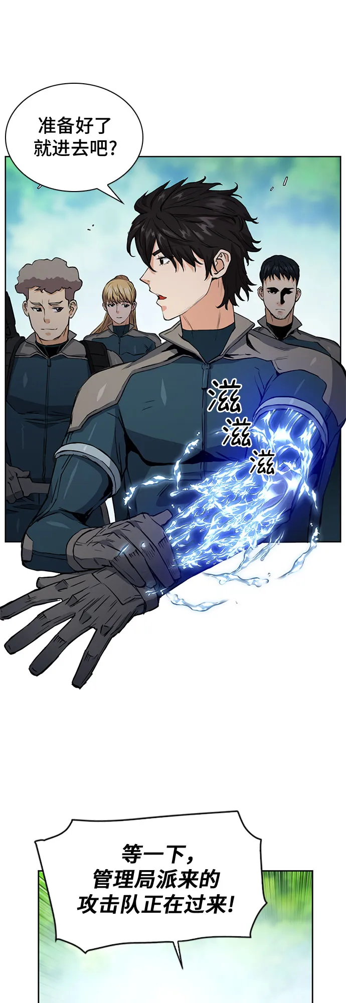 第36话 第62页