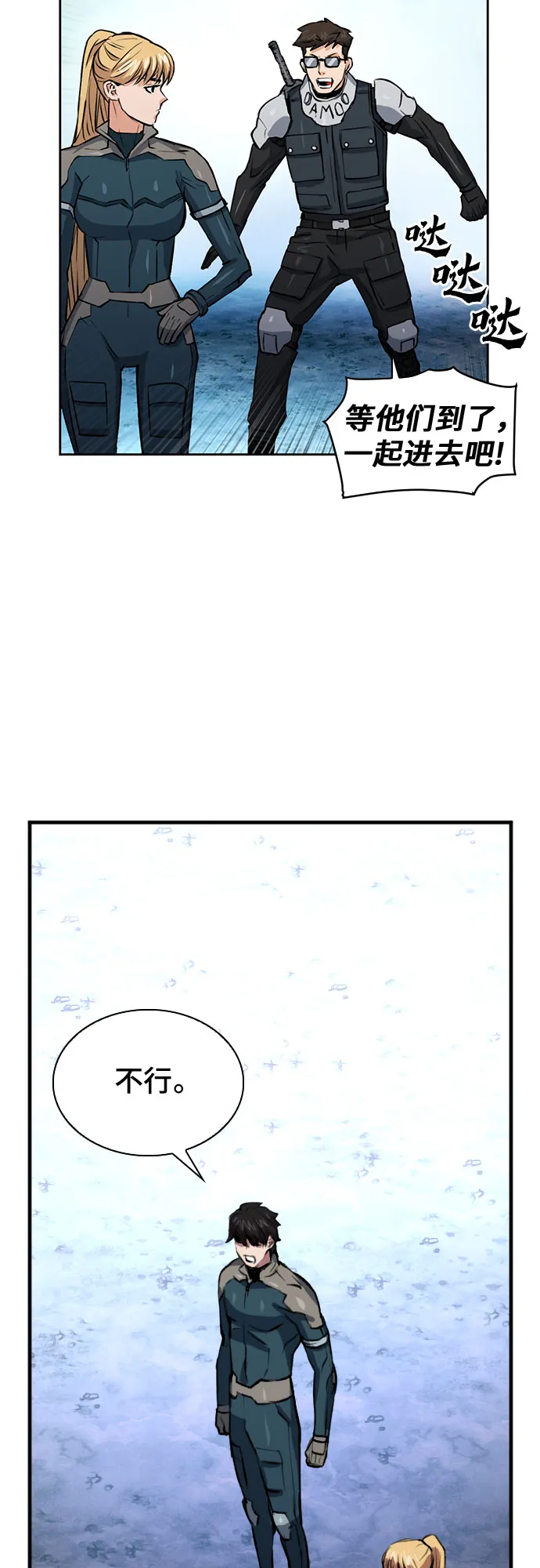 第36话 第63页