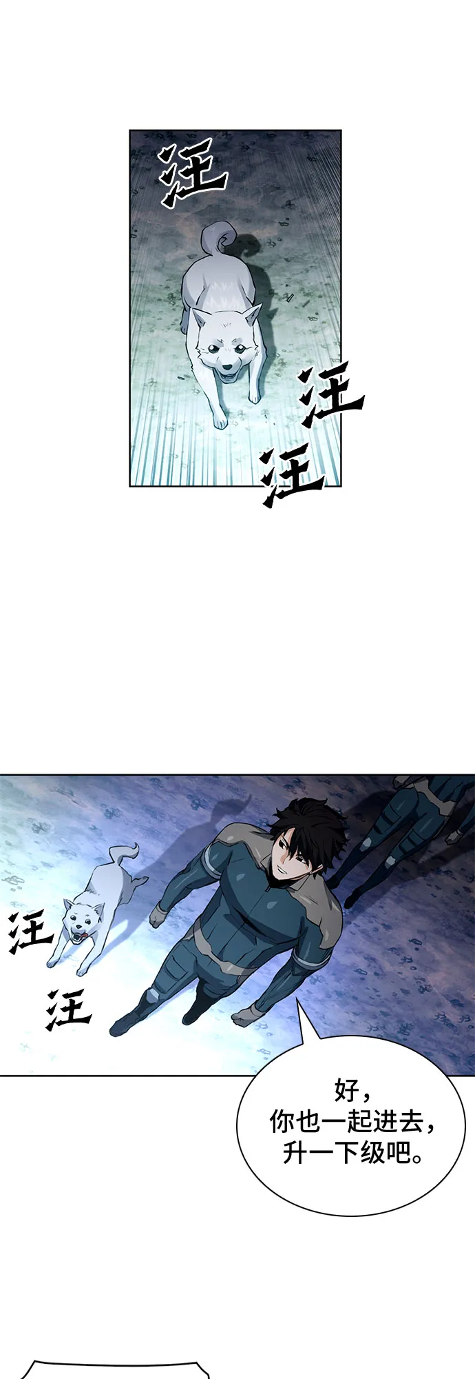 第36话 第66页