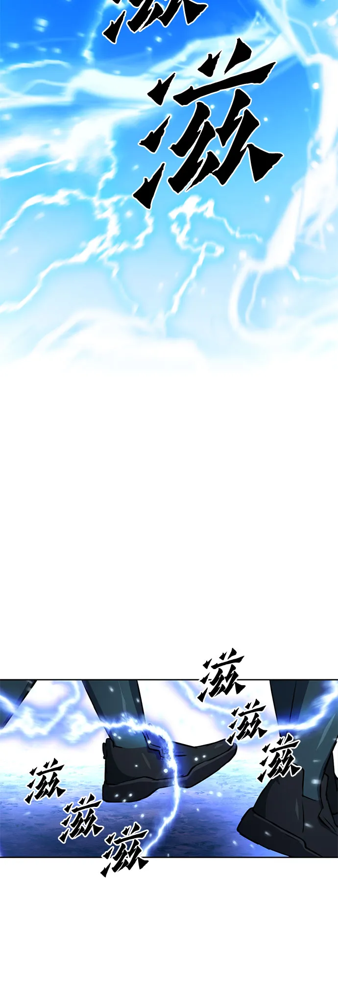 第36话 第68页