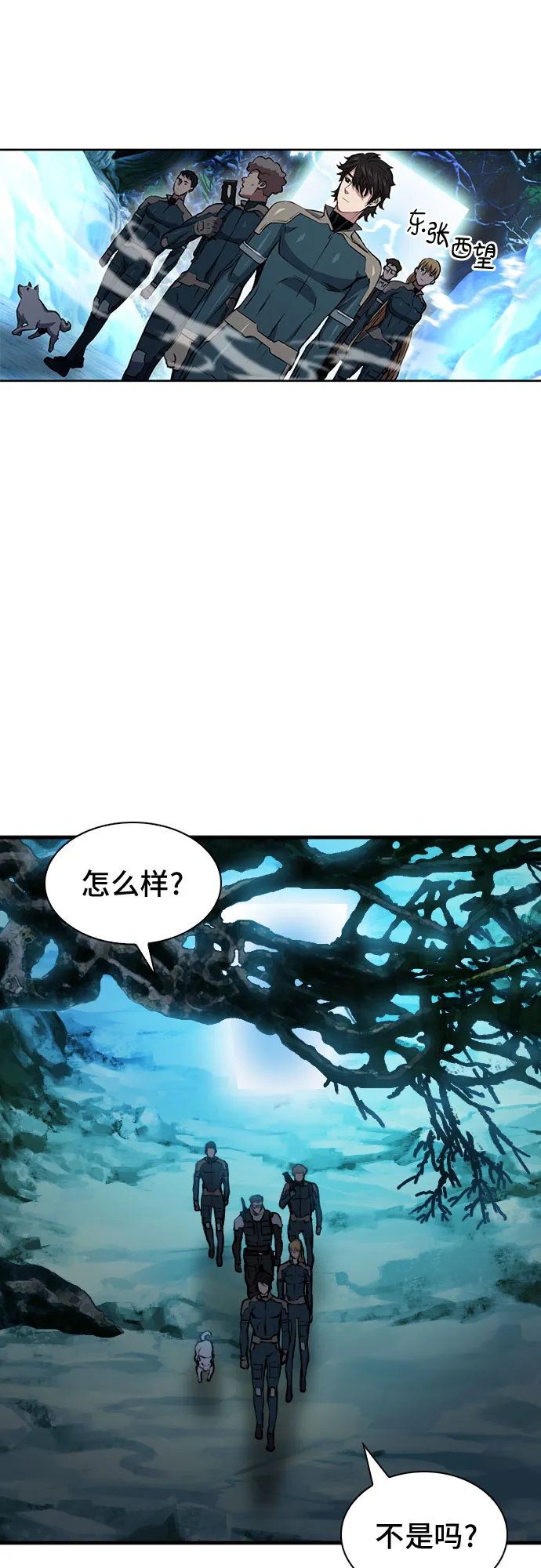 第36话 第69页