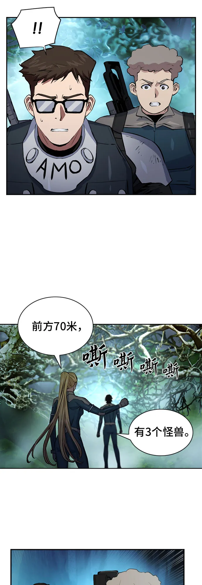第36话 第74页