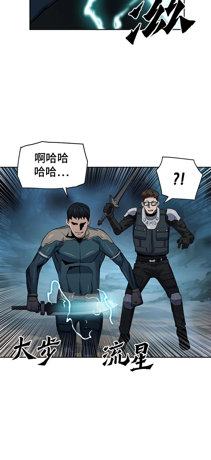 第36话 第77页