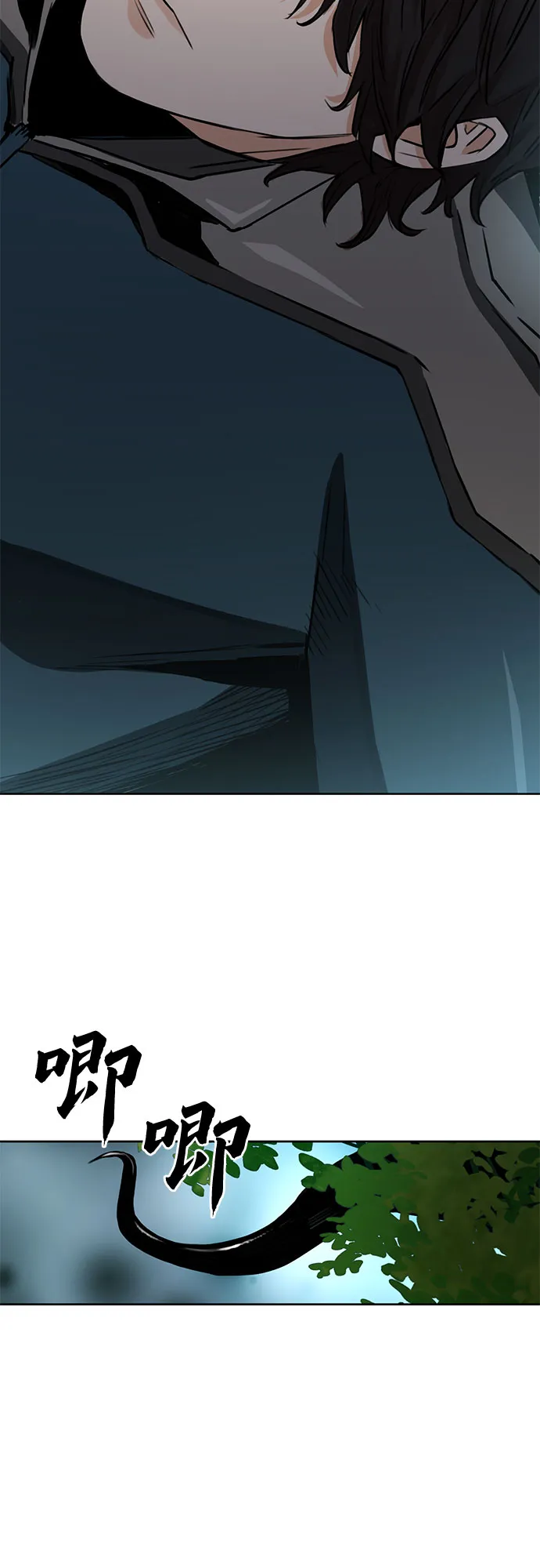 第36话 第83页