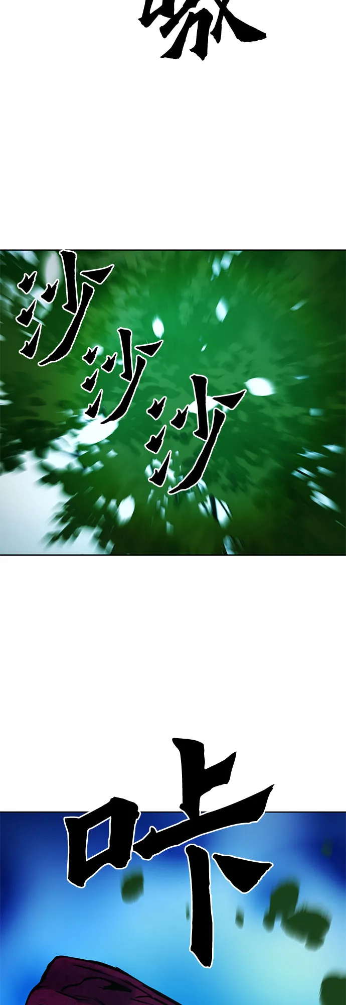 第36话 第85页