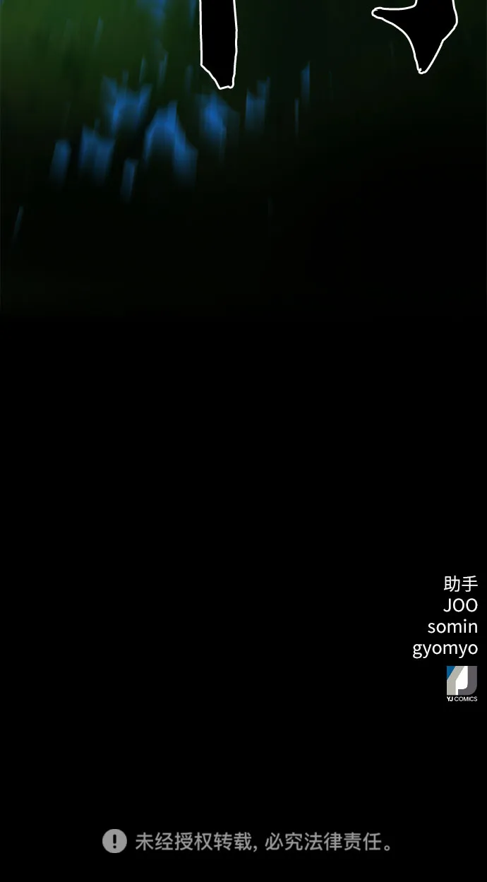 第36话 第87页