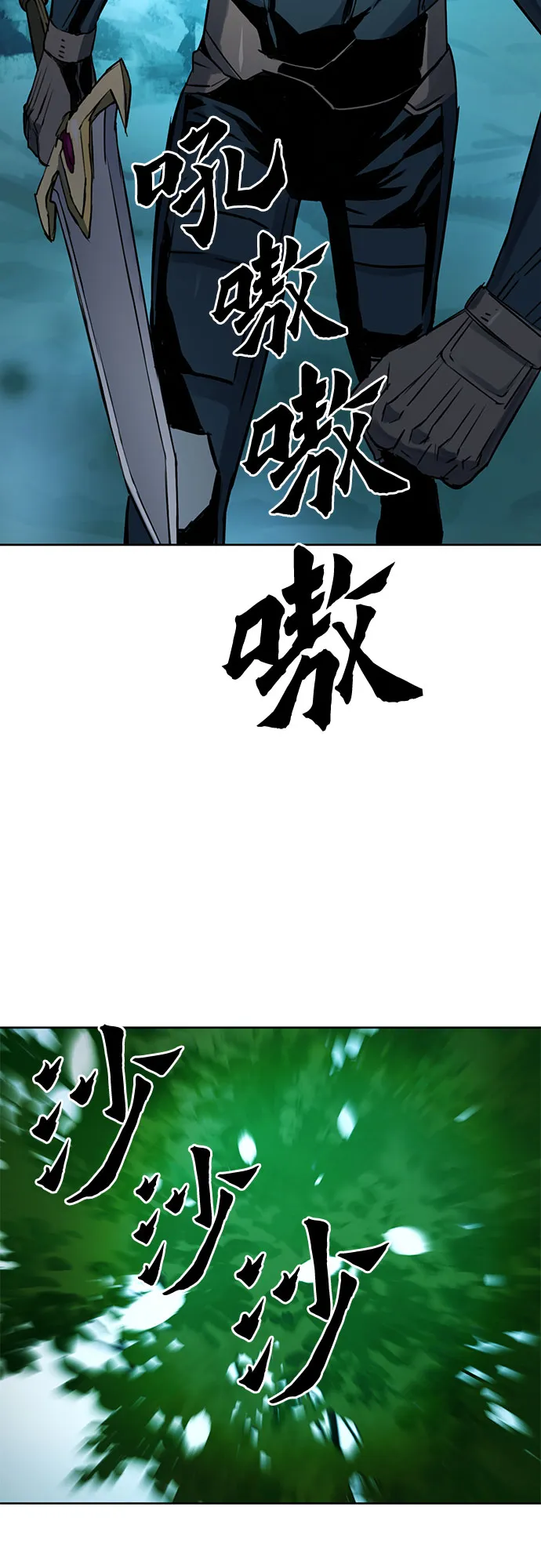 第37话 第2页