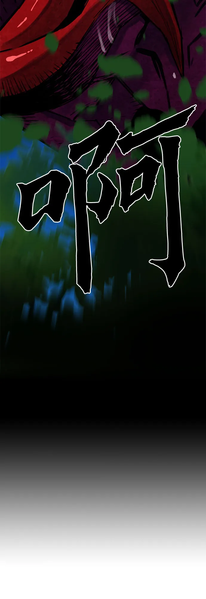 第37话 第4页