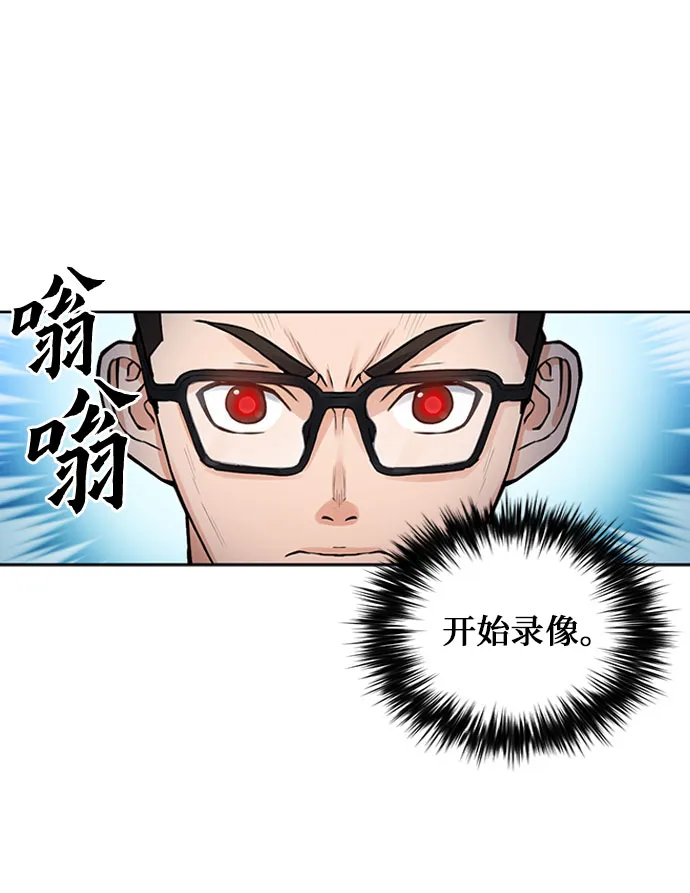 第37话 第8页