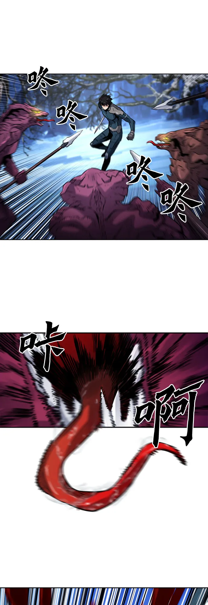 第37话 第9页