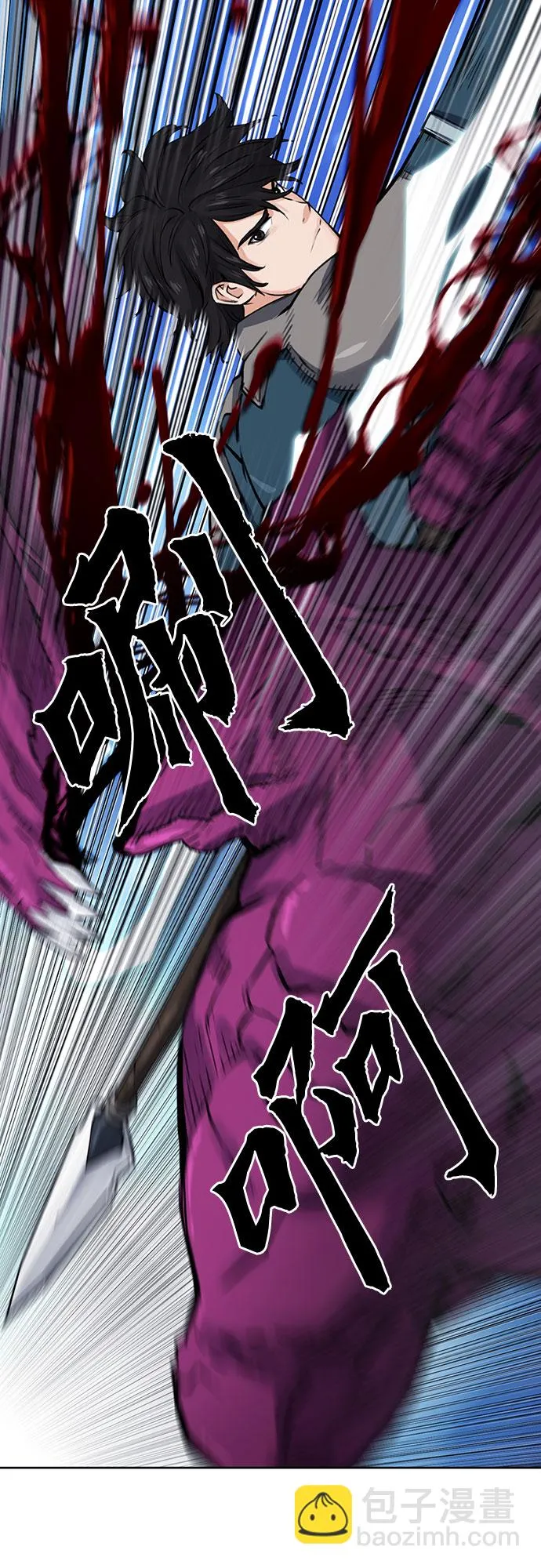 第37话 第10页