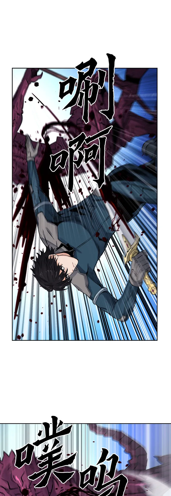 第37话 第11页