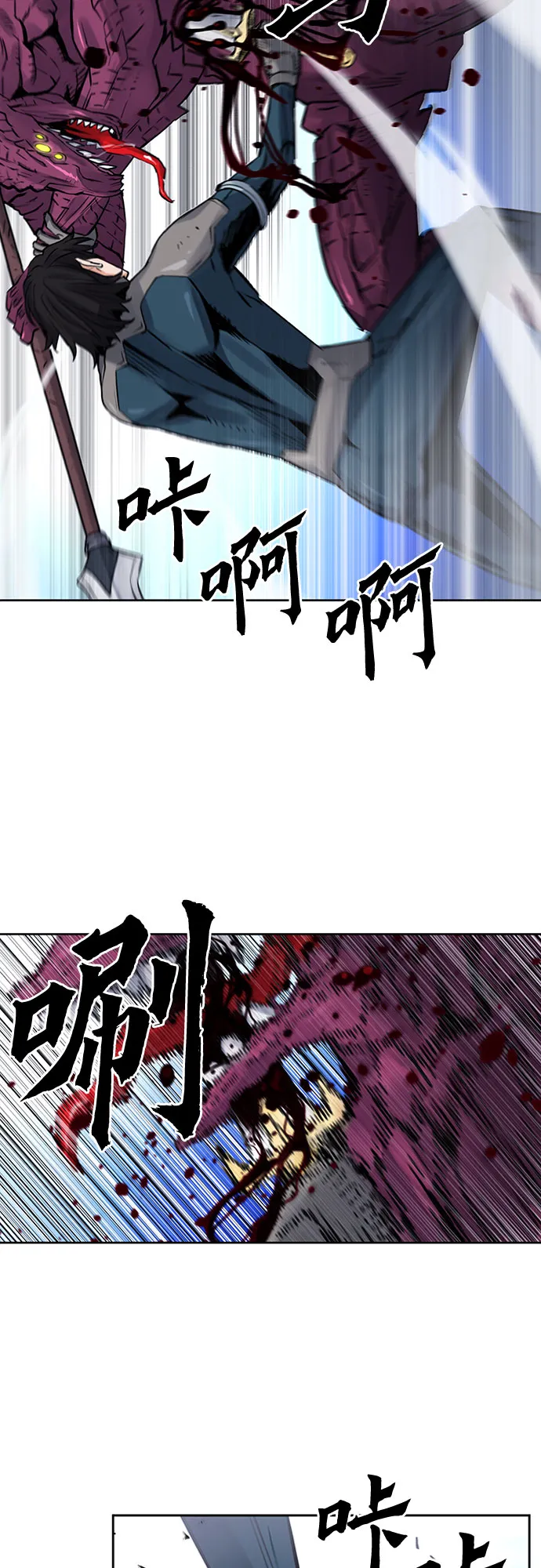 第37话 第12页