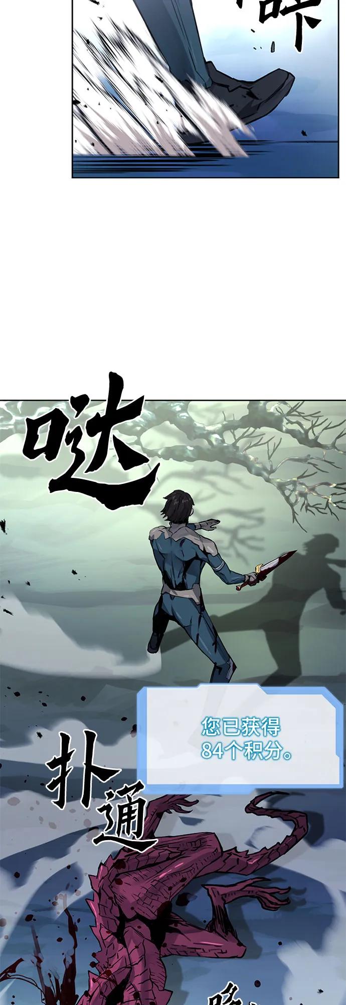 第37话 第13页