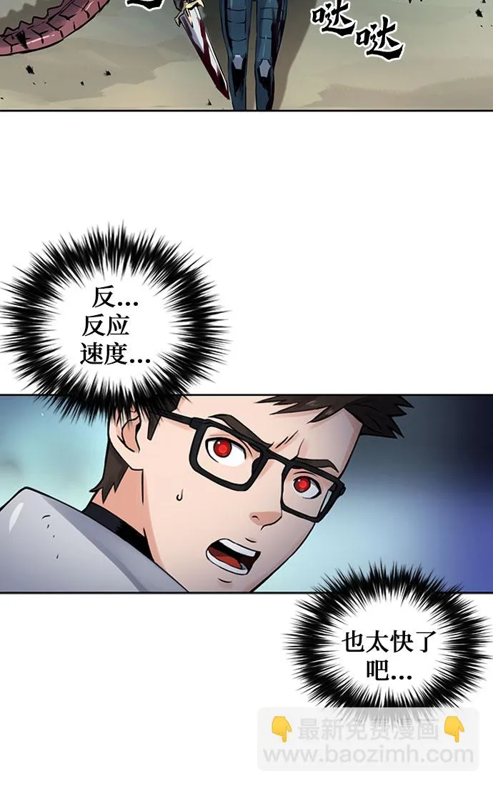 第37话 第15页
