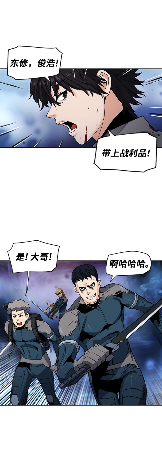 第37话 第16页