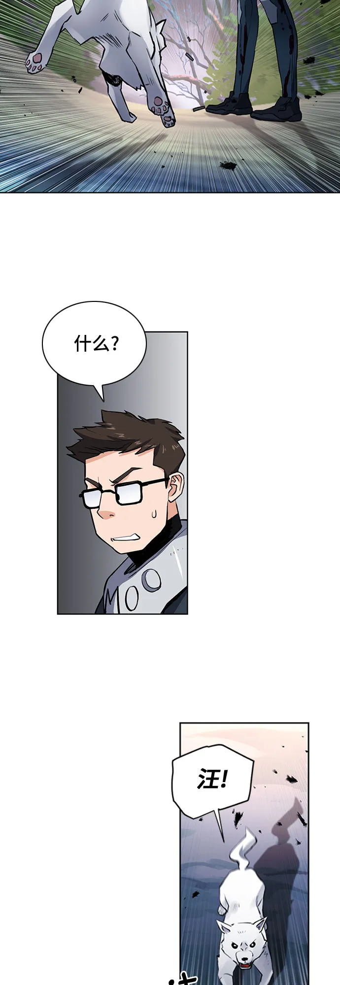 第37话 第21页