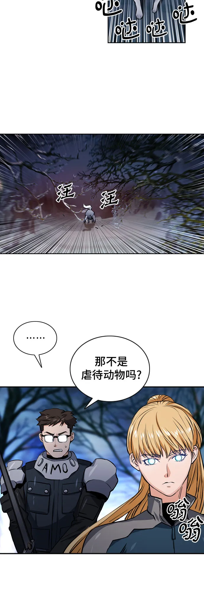 第37话 第22页