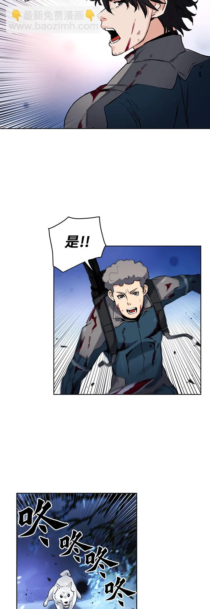 第37话 第28页