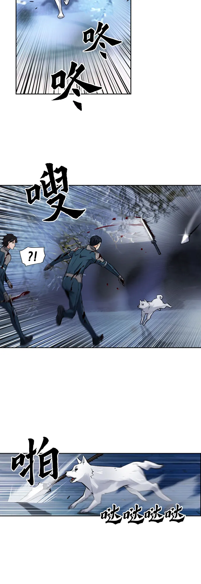第37话 第29页
