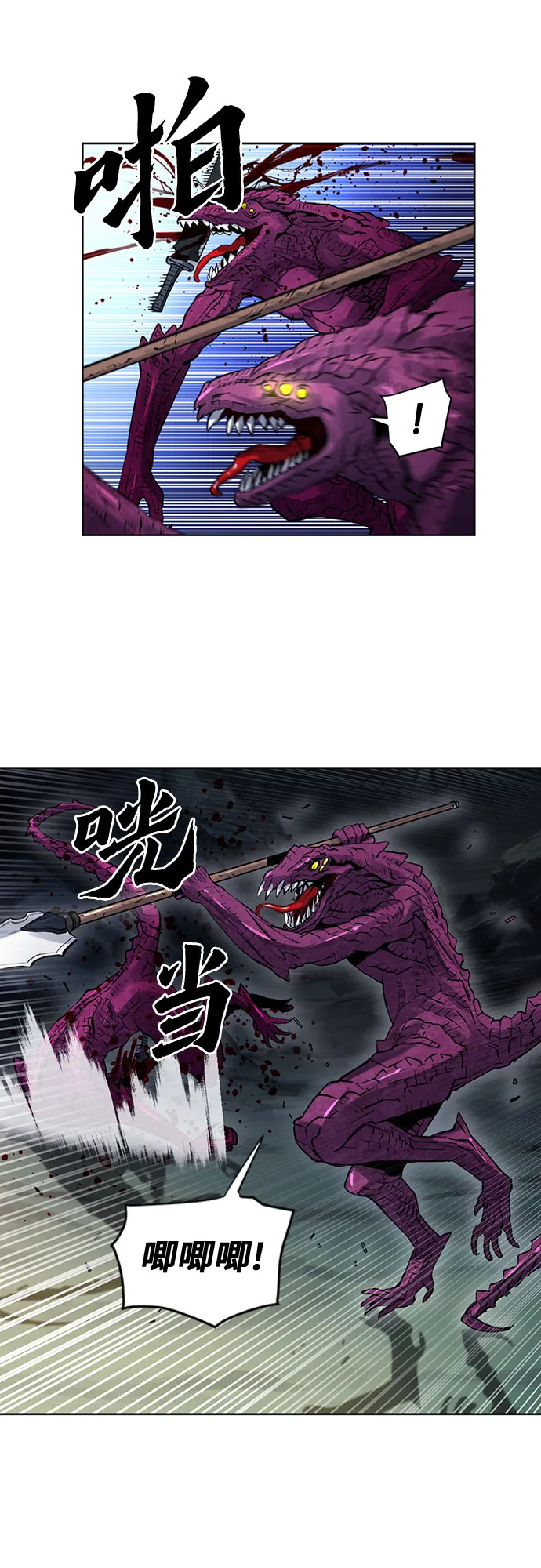 第37话 第30页