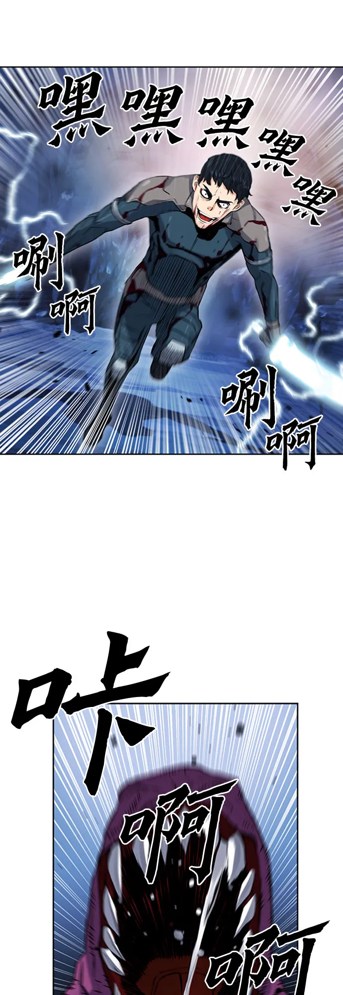 第37话 第31页