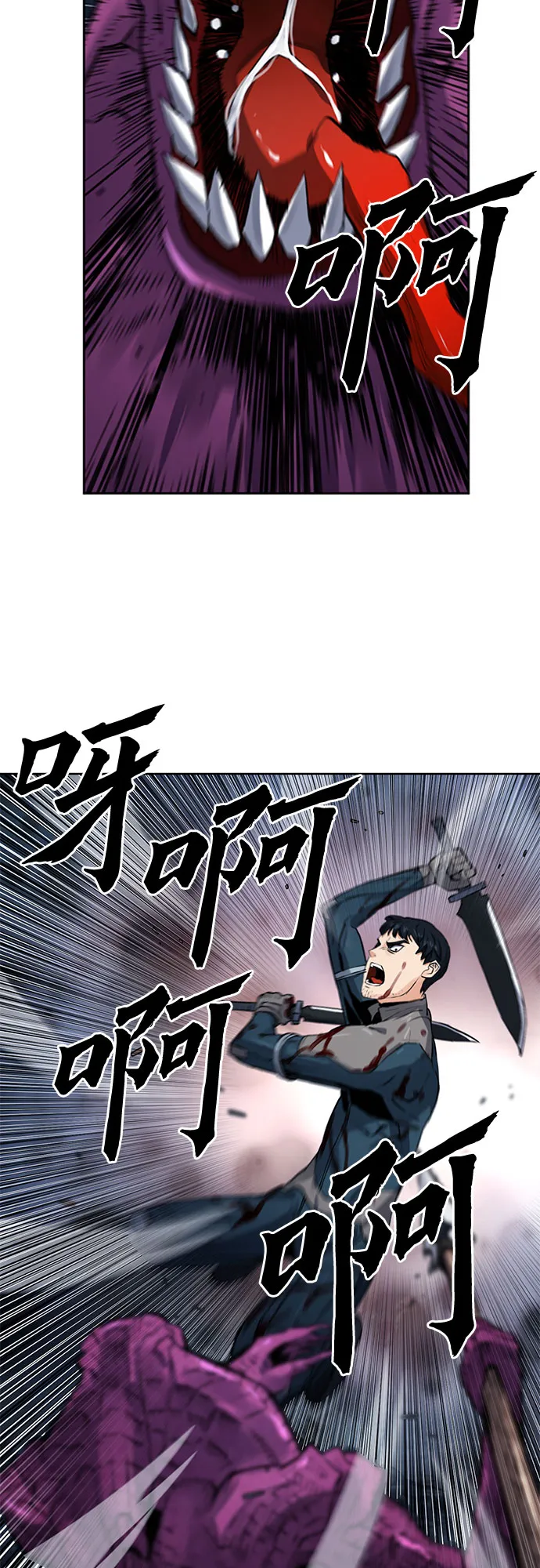 第37话 第32页